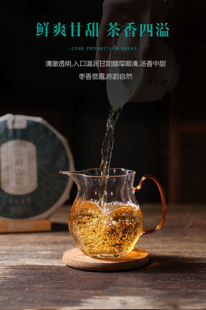 姜小白山韵山花?2020年贡眉
